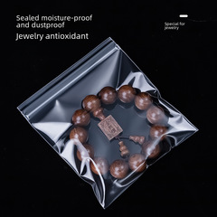 PP self-sealing bag, transparent beaded jewelry, anti-oxidation storage, airtight packaging bag, food packaging bag, moisture-proof, dividing bag