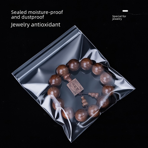 PP self-sealing bag, transparent beaded jewelry, anti-oxidation storage, airtight packaging bag, food packaging bag, moisture-proof, dividing bag