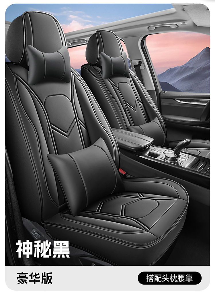 2025 New Cross-Border Car Seat Cushions, All-Season Universal Full Leather Seat Covers, Fully Enclosed Seat Covers, Wholesale from Manufacturers