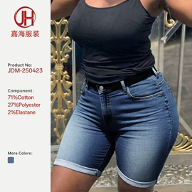 女式牛仔裤;大码牛仔裤;半身裙