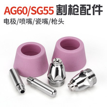 ���x���и�CLGK/CUT-60�������AG60 SG55늘O���쌧��~�����b