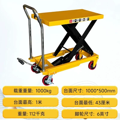 Platform Transport Cart: Avtomobil fırlanan platformaları - manual-1-ton-liter-1m-countertop-1000500