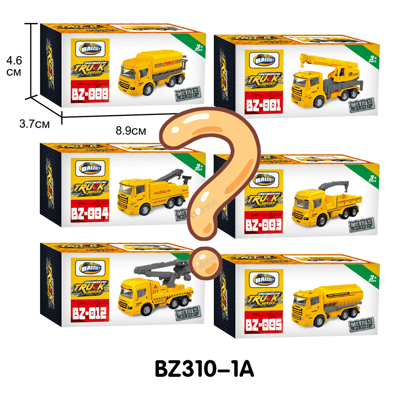 Toy car for boys, scale 1:64