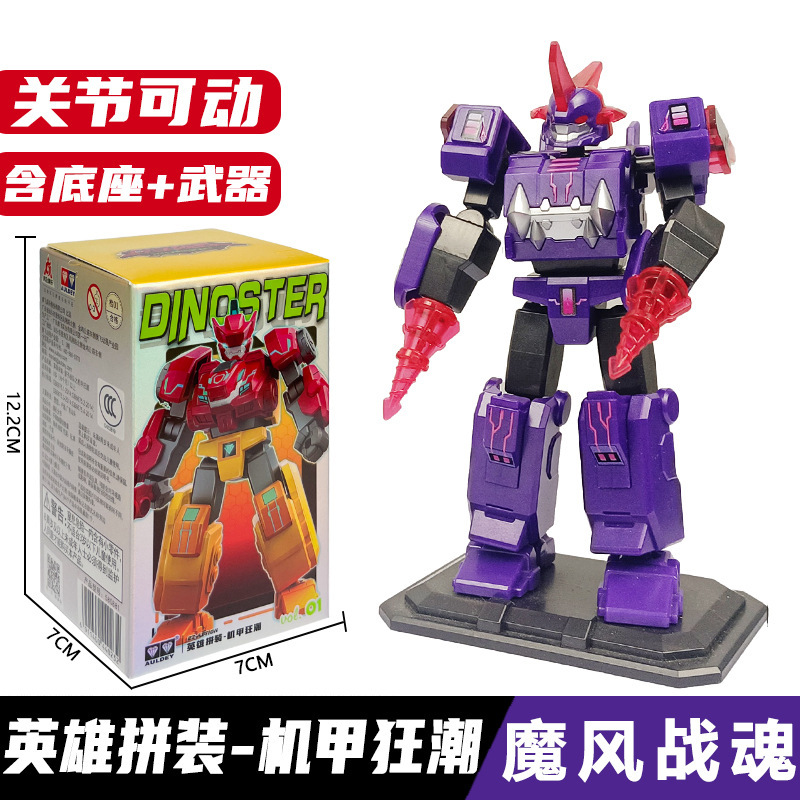 本物のダブルダイヤモンド量子戦隊恐竜ガーディアン究極戦神魔風戦魂変身おもちゃ子供の日のギフトキングコング|undefined