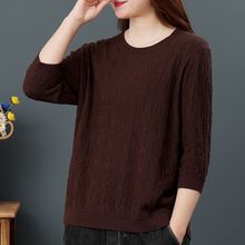 2025春秋薄款圆领中袖针织衫女中年妈妈上衣宽松直筒时尚打底衫女