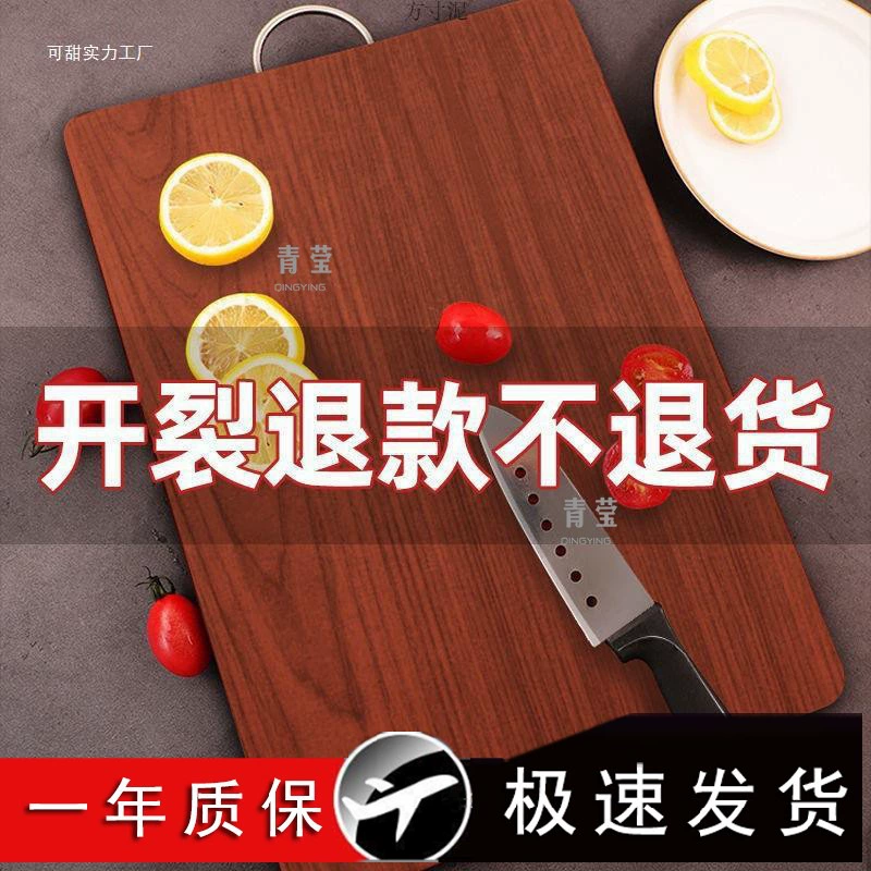 Железное дерево бытовая большая прямоугольная доска из цельного дерева цельные деревянные ножи панели из овощного пирса оптовая кухонная разделочная доска разделочная доска