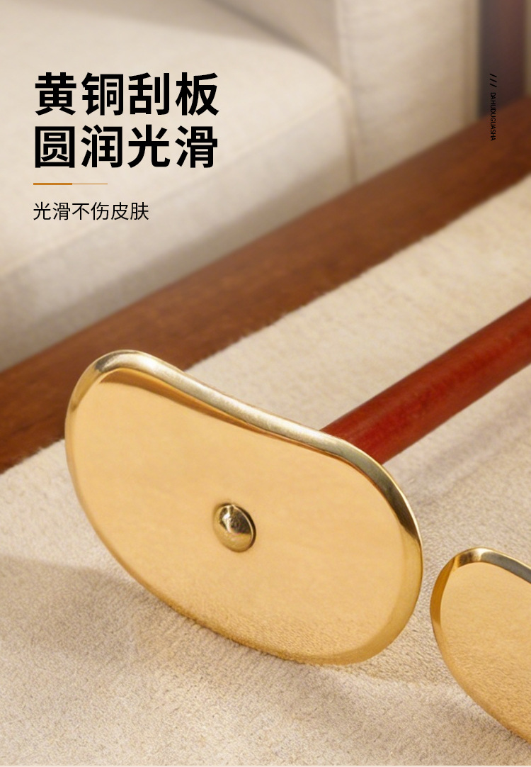 Pure Brass Tai Chi Gua Sha Massage Board with Long Handle, Self-Massage Tool for Back, Universal for Whole Body, Home Use Scraper detail image