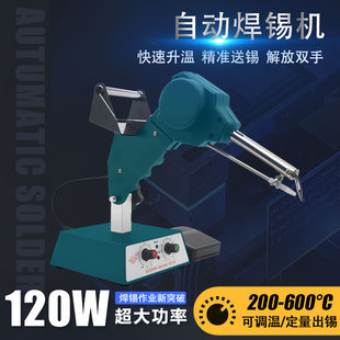 Industrial Grade Spot Soldering Machine External Heating Digital Circuit Board Welding Household Hct-80 Foot Soldering Machine 120W