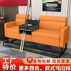 台球桌椅台球沙发椅轻奢台球厅观球椅比赛看球卡座休闲椅批发