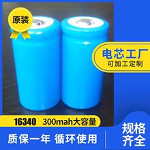 16340늳 {ӔaaƷĦ늳 ѭhʹx늳