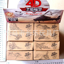 ����72DMM0595-2ƴ�b�w�Cdiy�ڶ�������4D�𶷙Cģ�̓�ͯ������l