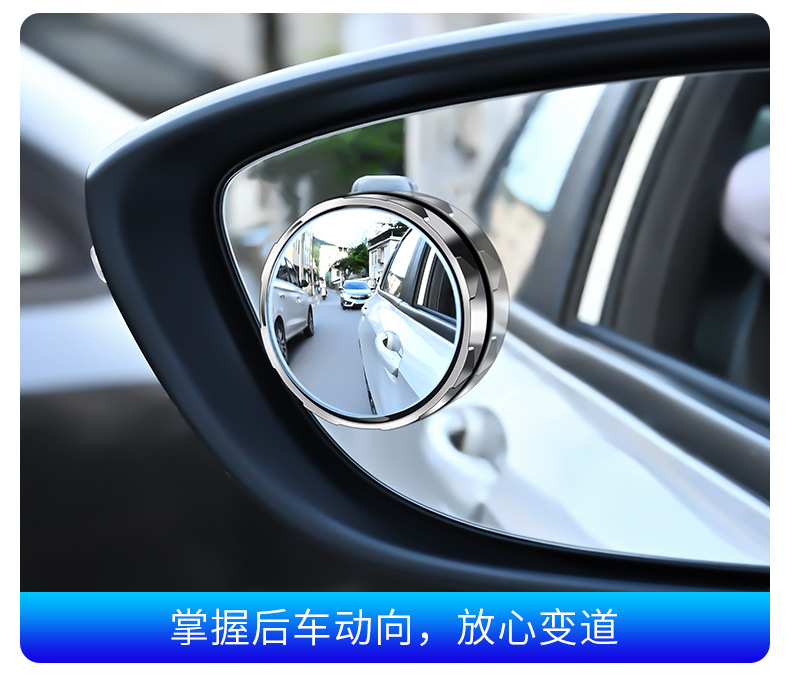 Small Round Mirror Rearview Mirror Car Reversing Artifact Blind Spot Auxiliary Mirror Reflector 360-Degree Suction Cup Ultra-Clear Mirror