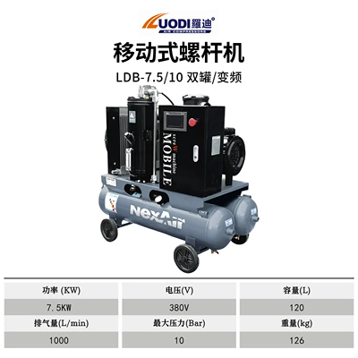 Low-Pressure Screw Air Compressor Hava kompressorları - ldb-7510-double-tank-380v