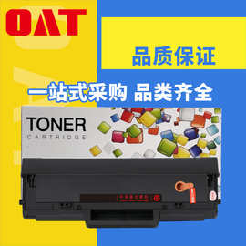 OAT适用惠普W1660A硒鼓HPMFP1136W  1188pnw打印机墨盒 1008A硒鼓