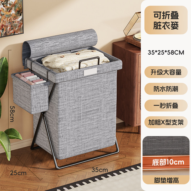 Cesta Plegable para Ropa Sucia de Gran Capacidad para Baño y Dormitorio