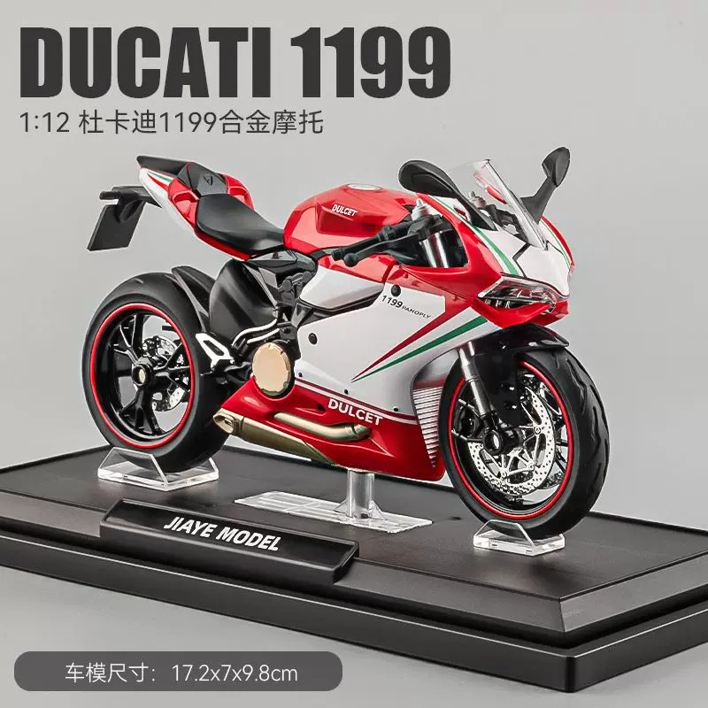 Simulación 1: 12 Kawasaki h2 con base BMW aleación motocicleta ninja modelo de locomotora para niños juguetes