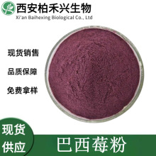 ����ݮ��ˮ��֭�۹��w�����ȡ��ɛ_決���߷۴��b����