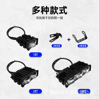 İşçi projektorları, U+L Type Dual Bracket White