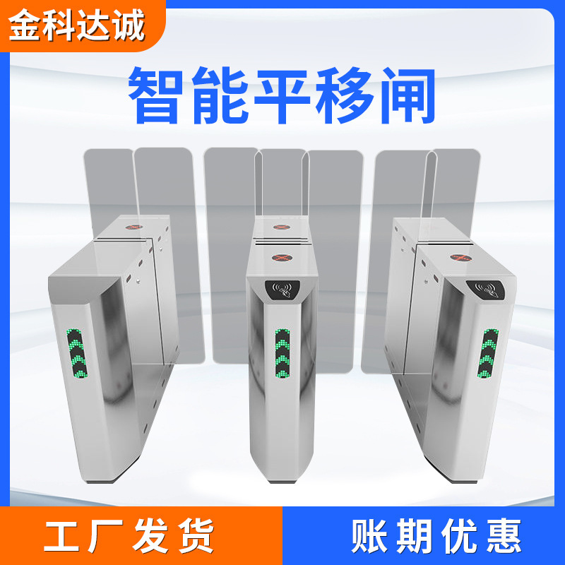顔認識地下鉄駅は全高翼門を移動してドアを開けます。|undefined