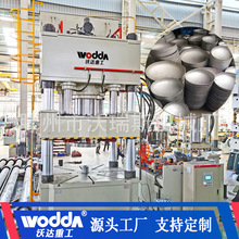 800吨封头拉伸机600吨1250吨不锈钢碳钢玻璃钢封头冲压成型液压机