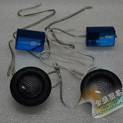 wholesale tweeter car modified – Car speaker/subwoofer
