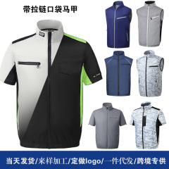 新しい夏冷却ファン服空調服 pse 認証 USB 充電ベスト冷凍溶接労働保護作業服