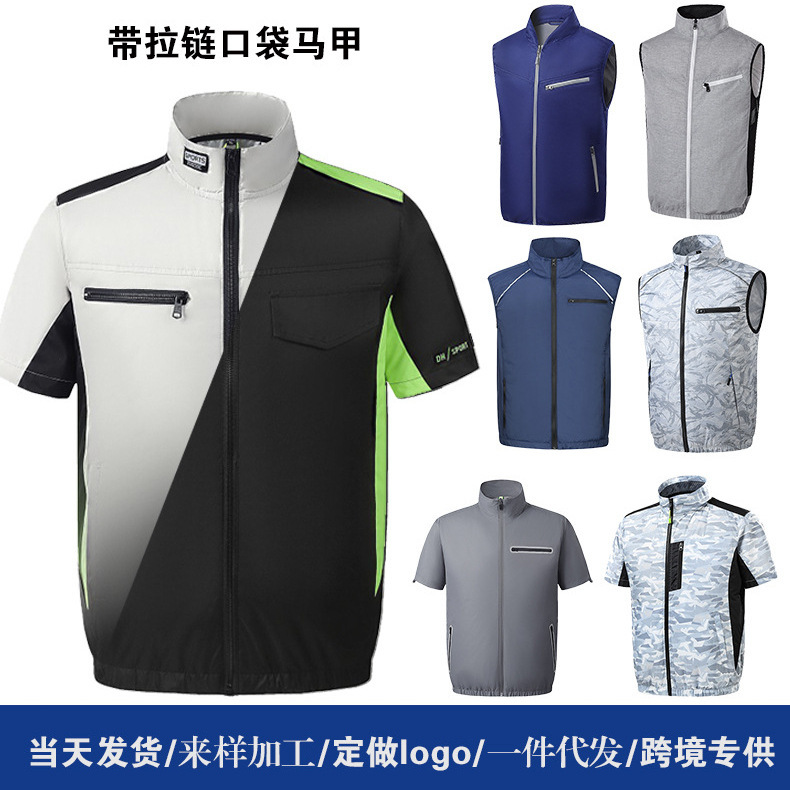 新しい夏冷却ファン服空調服 pse 認証 USB 充電ベスト冷凍溶接労働保護作業服|undefined