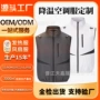 制冷夏季定制环卫劳保服