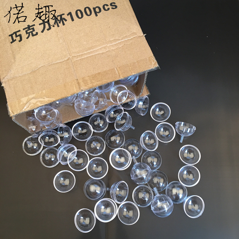 偌趣透明巧克力花托花店用品花束鲜花包装材料塑料情人节巧克力托