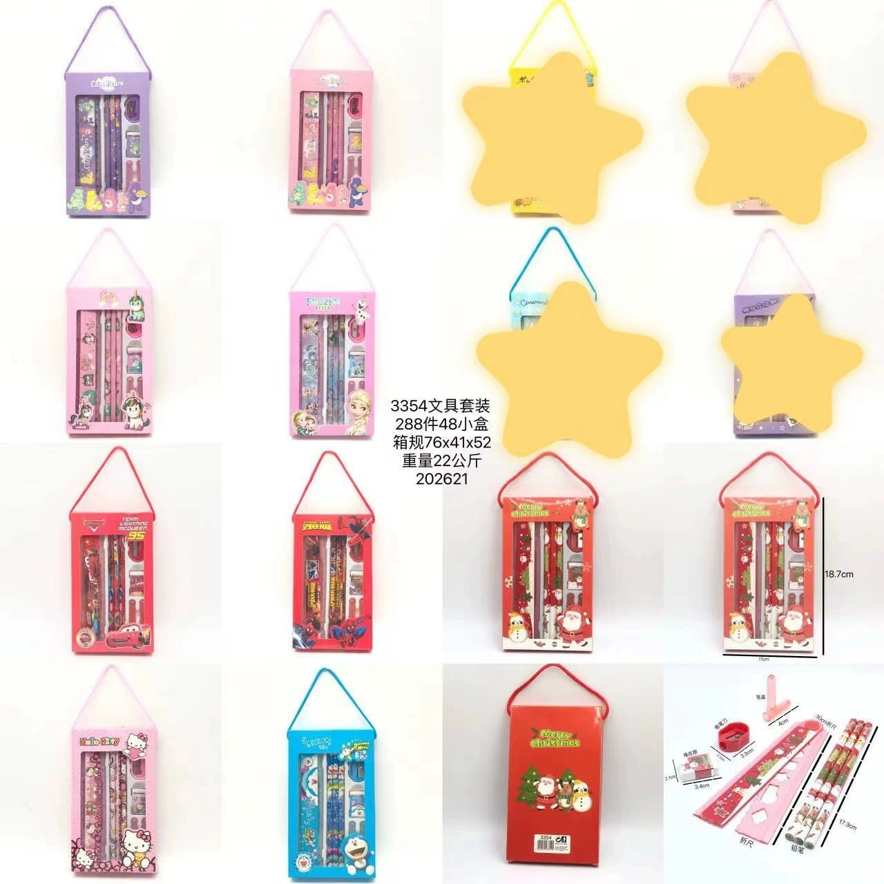 3354 Творческий мультфильм sanliou ручная переноска канцелярский костюм детский сад обучающий подарок на день рождения приз