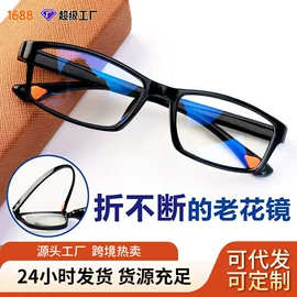 太阳镜;光学眼镜;框架眼镜