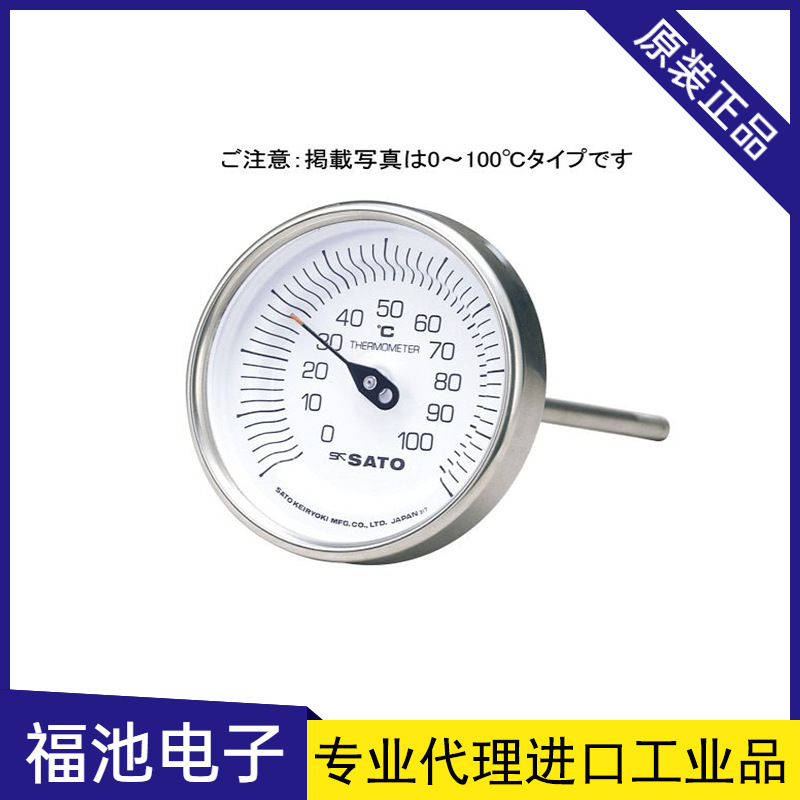 日本进口SATO佐藤双金属温度计表BM-T-40S BM-T-60 70S 80S 90S