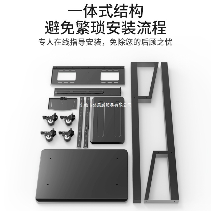 电视机支架可移动型落地式带轮推车适用于小米海信一体机立式挂架|undefined