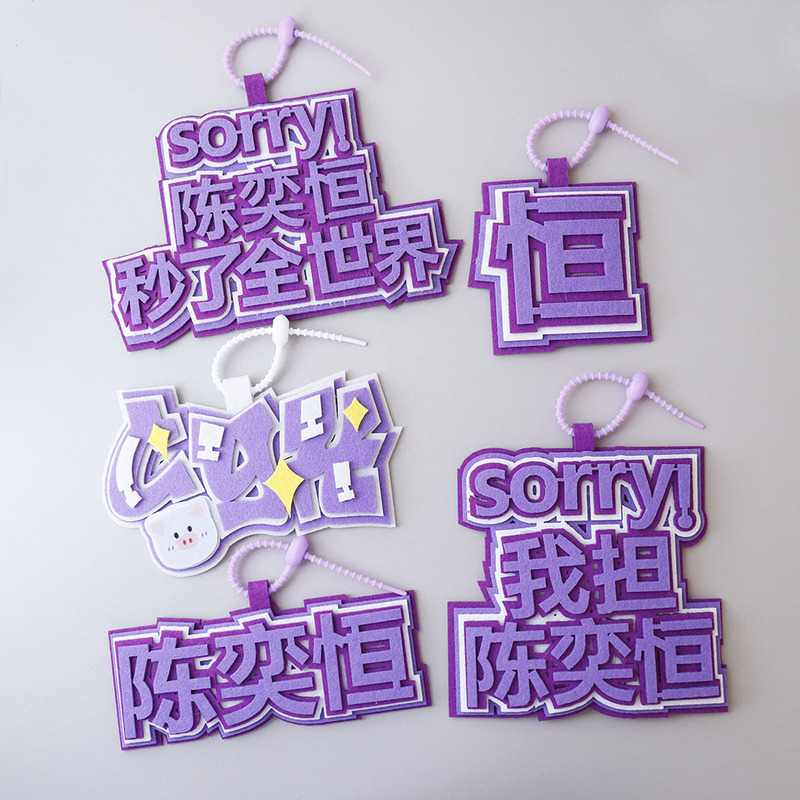 Chen Yiheng Book Bag Pendant Creative Text Pendant Creative Gift for Friends and Girlfriend Birthday Gift Schoolbag Hanging Ornaments