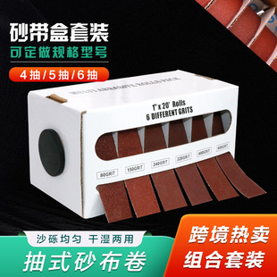 Cross-border five or six axis 1 inch abrasive belt roll can pull 25mm hand tear soft cloth sand roll boxed 2 inch 34 inch sand