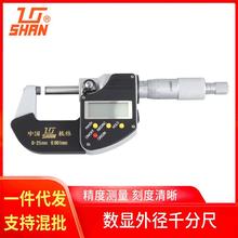 ���l ����ɽ�������� ����⏽ǧ�ֳ� 0-25MM ���@ǧ�ֳߜy���F؛