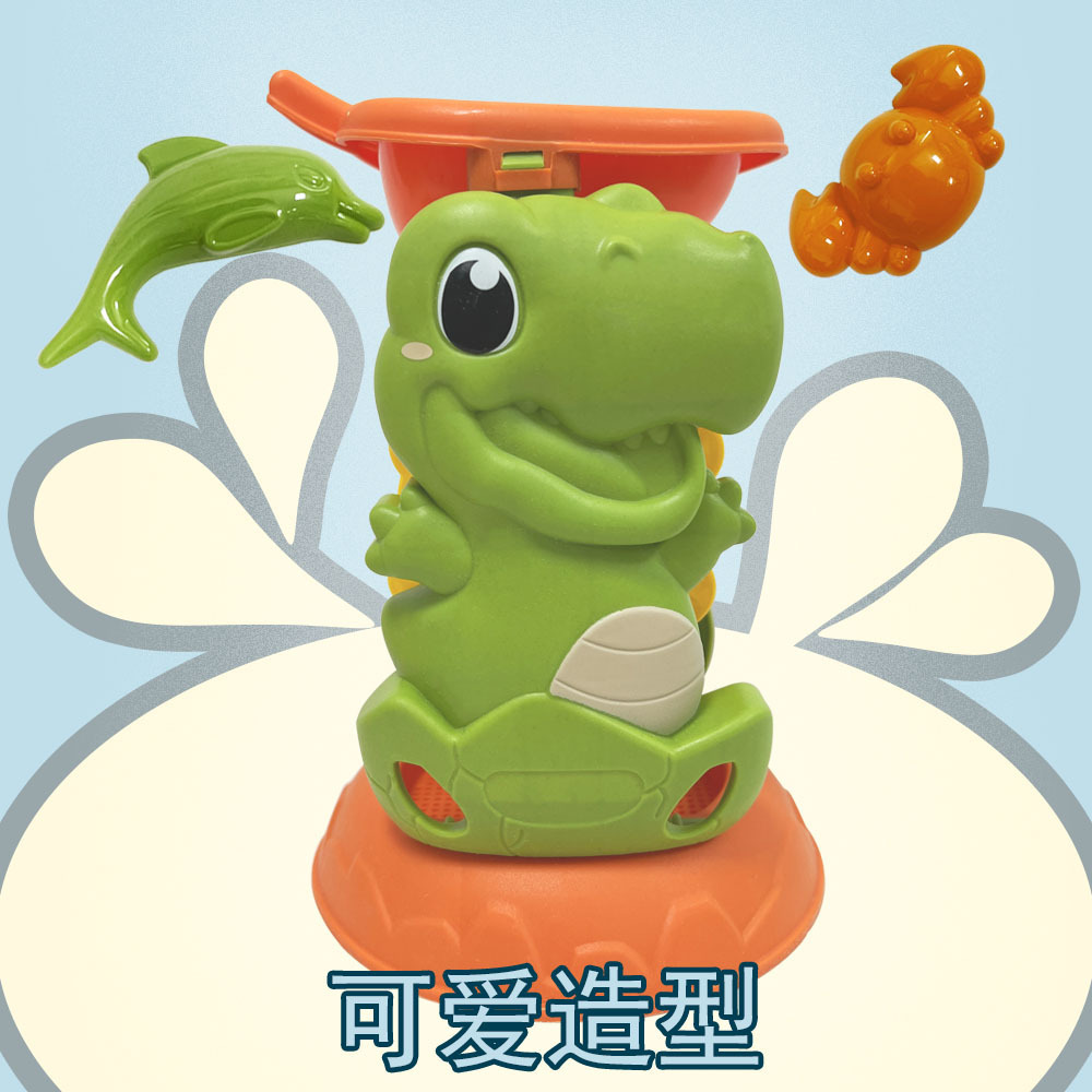 ビーチ玩具子供恐竜砂時計シャベル砂掘りビーチ夏屋外親子玩具卸売り