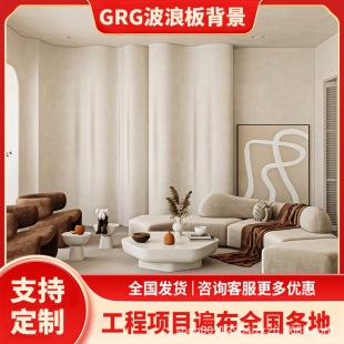 GRG Gypsum Fireplace Page Turning Modeling Eye of the Sky Ceiling Scarpa Stacked Entrance Round Light Pool Wave Wall
