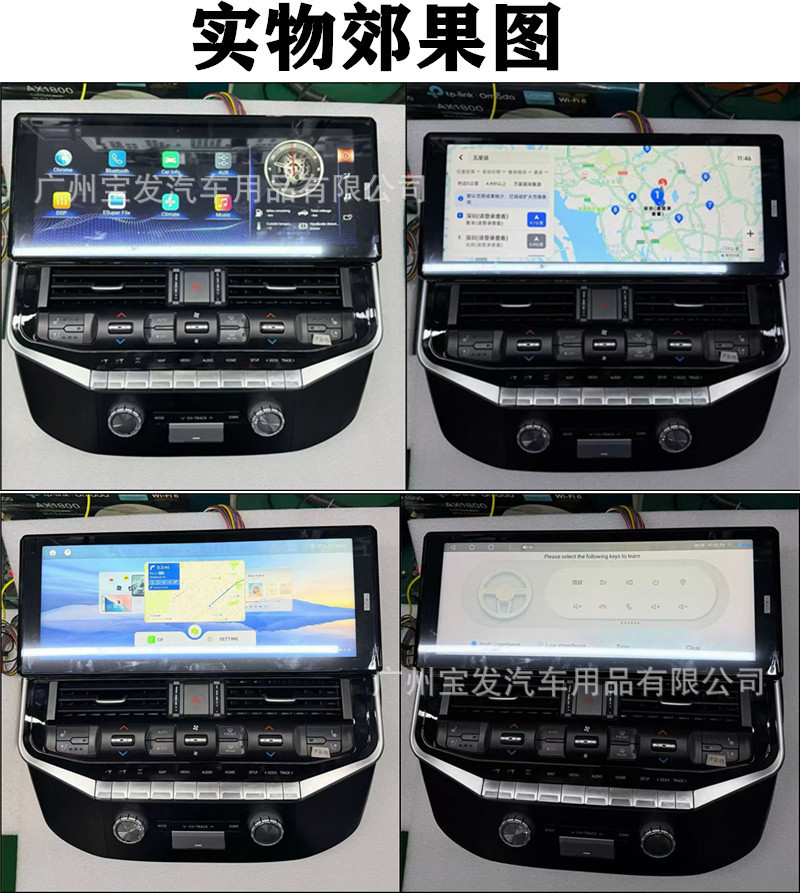Suitable for Toyota Land Cruiser LC100 Lexus LX470 upgrade to LC300 Android CarPlay navigation