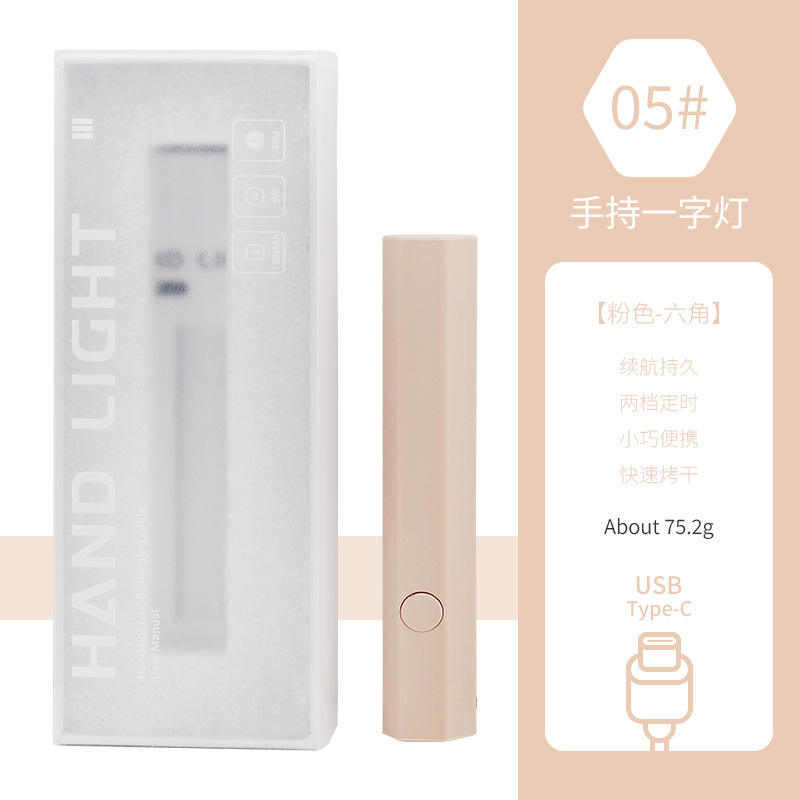 Lámpara hexagonal de manicura portátil pequeña almacenamiento de energía mini lámpara de horno de uñas de manicura luz de mano