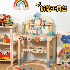 餐厨具玩具;过家家玩具;其他益智玩具
