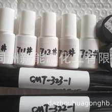 PIR胶 尼龙胶 PET胶 PC粘接胶 硅胶粘接胶 医用硅胶 美容硅胶硅油