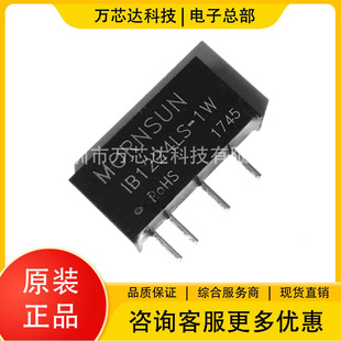 IB1224LS-1W ԭ�b��Ʒ DC-DC�Դģ�K IB1224LSȫ�� �����·IC