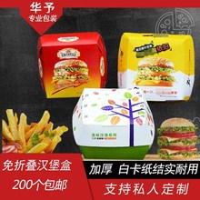 �h���� ���ۯB�Sɫ���� �h�����b�� �h��ʳƷ����ͬ�� �h����l��