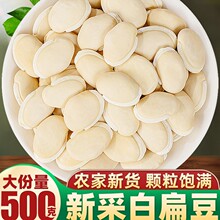 ��������r�Ұױⶹ500g��С��޲���͌�������ș���Ҝ�������Ş��