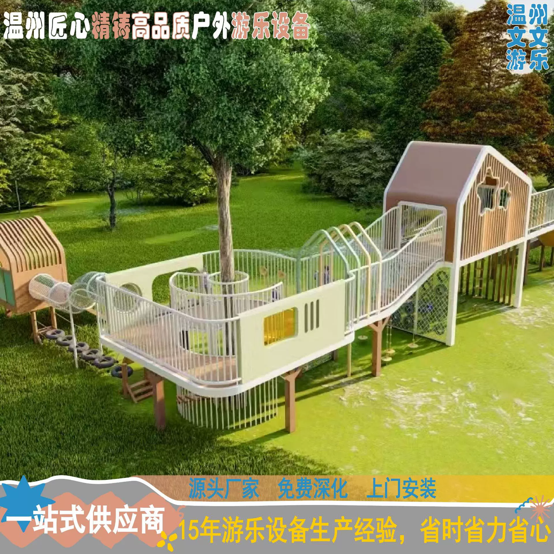 定制户外广场小区不锈钢滑梯无动力亲子互动儿童攀爬游乐设施厂家