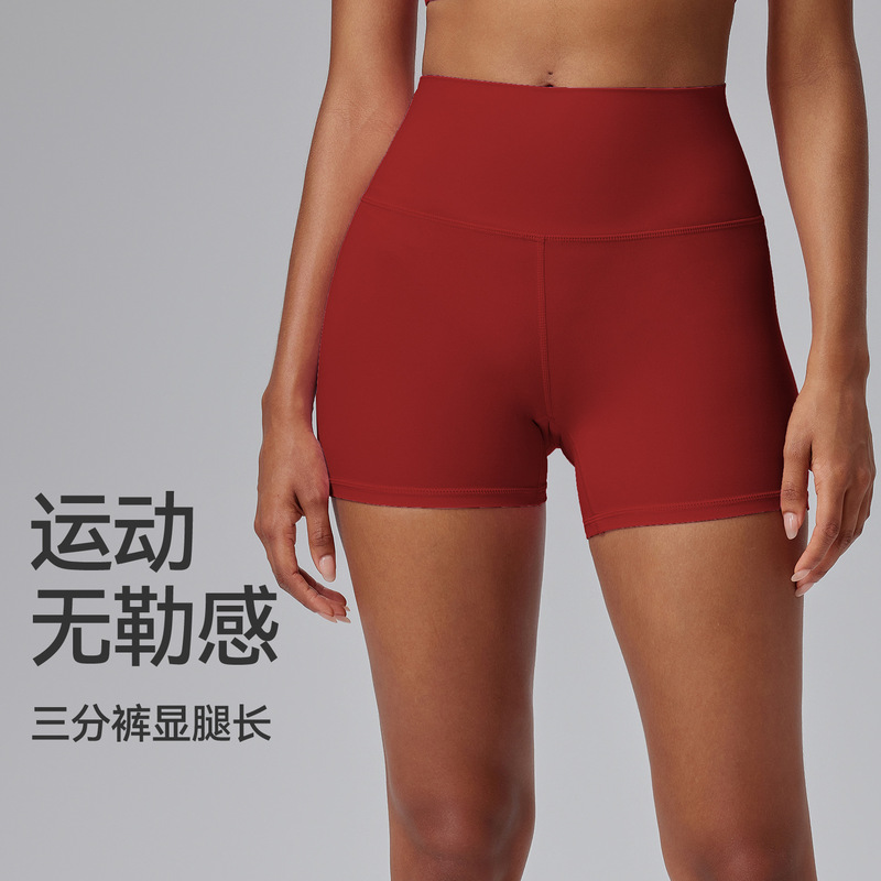 Lulu Naked-Feel Sports Yoga Shorts, High-Waisted, Butt-Lifting, Running Training Fitness Shorts for Women, Summer