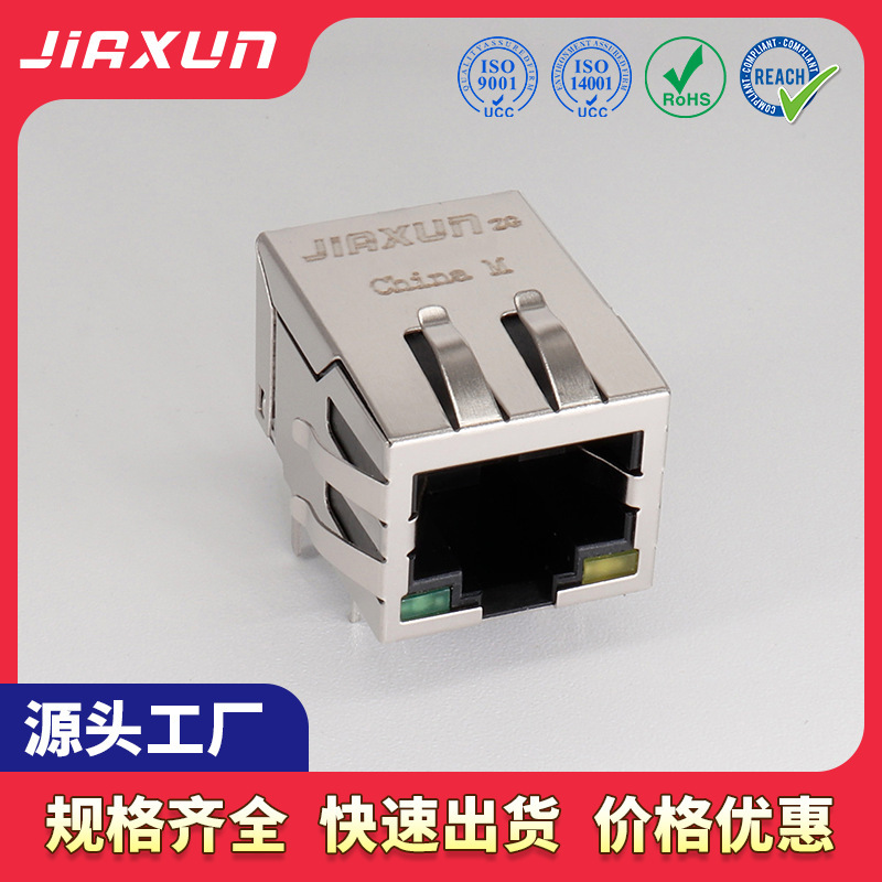 Rj45 Connector Original Digital Audio Processor Network Port Remote Module I/0 Switch Ethernet Port