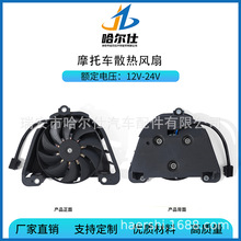 1WD-E2405-00,Ħ��܇ɢ���L�ȣ�ɢ���L��늙C