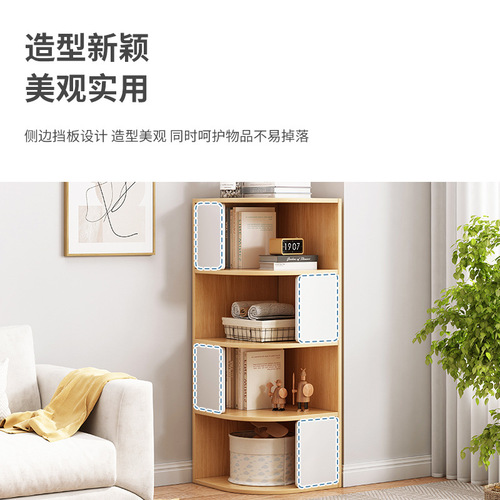 Corner cabinet household living room Nordic style storage rack bookshelf study floor corner bookcase shop product display cabinet